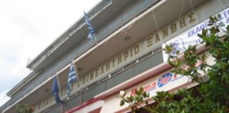 Διαπλοκή ή σατανικές συμπτώσεις στο Επιμελητήριο Ξάνθης;;