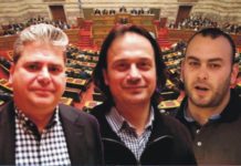 Κόντρα ξέσπασε μεταξύ των βουλευτών του ΣΥΡΙΖΑ και των αποφοίτων της ΕΠΑΘ