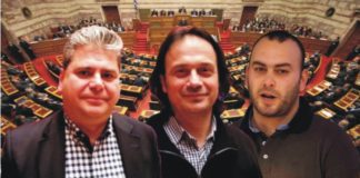 Eρώτηση για εκβιαστικές απολύσεις στη Εurobank υπογράφον οι βουλευτές Ξάνθης