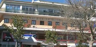 …το νέο φιάσκο της δήθεν αναπτυξιακής ημερίδας και τις προσκλήσεις που εστάλησαν από το ΕΒΕ