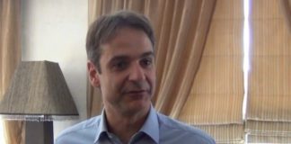 Δεν έρχεται ο Κυριάκος στην Ξάνθη