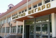 Αναβλήθηκε για τον 24 Φεβρουαρίου του 2017 η δίκη του Διευθυντή του ΠΑΣΟΚ Νίκου Σαλαγιάννη