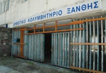 Μ. ΦΑΝΟΥΡΑΚΗΣ: Το 2020 με τις πιο αισιόδοξες προβλέψεις η επαναλειτουργία του κολυμβητηρίου