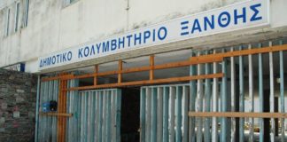 H αποτυχία της δημοτικής αρχής ως προς την λειτουργία του κολυμβητηρίου