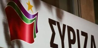 Κρίσιμες θεωρούνται οι αποφάσεις του συνεδρίου του ΣΥΡΙΖΑ