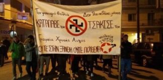 …η μεγάλη αντιφασιστική ειρηνική πορεία που έγινε στο Σάββατο το βράδυ ενάντια στην Χρυσή Αυγή
