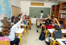 Τομές στην μειονοτική εκπαίδευση επιχειρεί η κυβέρνηση