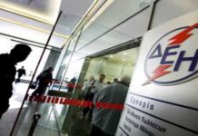 «Ακυρώνεται» η μείωση του ΦΠΑ στα τιμολόγια της ΔΕΗ