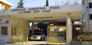 Εισαγγελική έρευνα για 9 φοιτητές του ΔΠΘ μετά από καταγγελία του Γ. Παύλου!!!