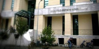 Αθώοι οι υπάλληλοι που δικάστηκαν επειδή… εξοικονόμησαν 1,2 εκατ. ευρώ