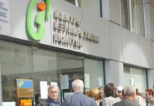 Προβληματισμό πράγματι προκαλούν οι διαμαρτυρίες που φθάνουν ως προς την συμπλήρωση της αίτησης για το Κοινωνικό Εισόδημα Αλληλεγγύης από τα ΚΕΠ
