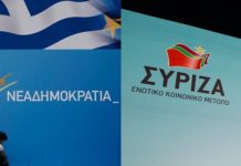 Αντιπαράθεση ΝΟΔΕ ΣΥΡΙΖΑ με αιχμή το πιλοτικό πρόγραμμα προσχολικής εκπαίδευσης στα νηπιαγωγεία των μειονοτικών οικισμών