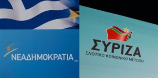 Αντιπαράθεση ΝΟΔΕ ΣΥΡΙΖΑ με αιχμή το πιλοτικό πρόγραμμα προσχολικής εκπαίδευσης στα νηπιαγωγεία των μειονοτικών οικισμών