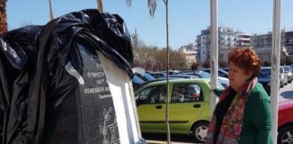 Νέοι βανδαλισμοί στο μνημείο των Εβραίων Ελλήνων στην Καβάλα