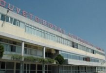 Ανησυχία και πάλι στην ΣΕΚΑΠ για το πρόστιμο