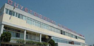 Αντιμέτωπη με ένα υψηλότατο πρόστιμο βρίσκεται η ΣΕΚΑΠ
