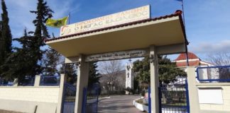 Αναστέλλεται η λειτουργία του ωραρίου όλων των επισκεπτηρίων στο γηροκομείο Ξάνθης «Ο ΜΕΓΑΣ ΒΑΣΙΛΕΙΟΣ» από την Τετάρτη 11-3-20 μέχρι και την Κυριακή 5-4-20