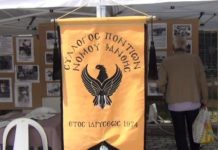 Σύλλογος Ποντίων Ν. Ξάνθης Βραβεύσεις αριστούχων μαθητριών -μαθητών