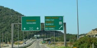«Προσωρινές κυκλοφοριακές ρυθμίσεις στο οδικό δίκτυο αρμοδιότητας της Διεύθυνσης Αστυνομίας Ξάνθης»