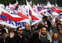 Πρόθεση της κυβέρνησης η υποστήριξη εργοδοτών και όχι εργαζομένων λέει το ΠΑΜΕ με αφορμή την υποβάθμιση του ΣΕΠΕ