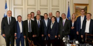 Συνάντηση Τσίπρα με Περιφερειάρχες για την παραγωγική ανασυγκρότηση