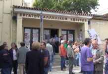 Με έντονη την συμμετοχή των εργαζομένων στους ΟΤΑ η απεργία ΓΣΕΕ – ΑΔΕΔΥ στην Ξάνθη