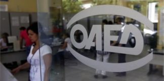 Νέα μετάθεση παίρνει η έκδοση της προκήρυξης για την νέα κοινωφελή εργασία που αφορά την πρόσληψη 36.500 ανέργων
