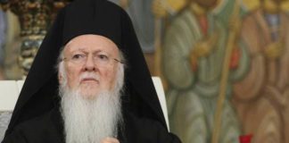 Την Κομοτηνή θα επισκεφτεί ο οικουμενικός πατριάρχης τον Σεπτέμβριο