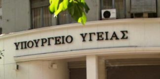 Διαγράφονται οι οφειλές ανασφάλιστων για νοσηλεία σε δημόσιες δομές υγείας