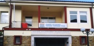 Με γυναικολόγο ενισχύεται το ΠΕΔΥ Ξάνθης