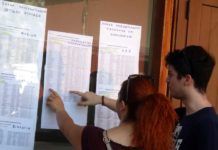 Αβεβαιότητα και πτώση βάσεων για φέτος στις πανελλήνιες