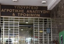 Αντιδράσεις προκαλεί η πρωτοβουλία του ΥΠΑΑΤ για τo πλαίσιο λειτουργιάς των αγροτοσυνδικαλιστών