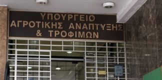 Αντιδράσεις προκαλεί η πρωτοβουλία του ΥΠΑΑΤ για τo πλαίσιο λειτουργιάς των αγροτοσυνδικαλιστών