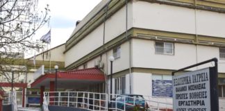 Δεν προηλθε από τον ιό του δυτικού Νείλου ο θάνατος του 71χρονου στο Διδυμότειχου