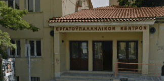 Π.Α.Μ.Ε. Για την διακοπή ρεύματος στο ΕΡΓΑΤΙΚΟ ΚΕΝΤΡΟ ΞΑΝΘΗΣ