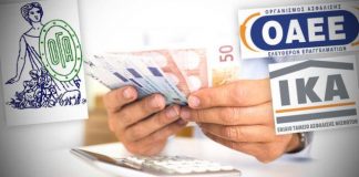 «Ανάσα» για χιλιάδες ελεύθερους επαγγελματίες: Άνοιξε η πλατφόρμα για τη ρύθμιση οφειλών