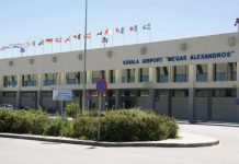 Συνεληφθησαν στο αεροδρόμιο της Καβάλας 4 άτομα, τα όποια επιχείρησαν να ταξιδέψουν με πλαστά έγγραφα