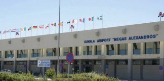 Συνεληφθησαν στο αεροδρόμιο της Καβάλας 4 άτομα, τα όποια επιχείρησαν να ταξιδέψουν με πλαστά έγγραφα
