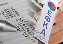 Συνάντηση Χουσεΐν Ζεϊμπεκ Γρήγορη Στογιαννιδη με τον διοικητή του ΕΦΚΑ Λάμπρο Σεμπο
