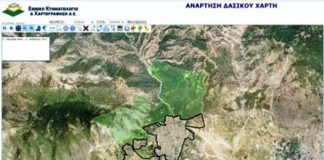 Τριάντα ημέρες απομένουν για να ολοκληρώσουν οι Δήμοι την υποχρέωση των οικιστικών ορίων στους δασικούς χάρτες