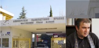 Υποψήφιος Πρύτανης του ΔΠΘ ο Βασίλης Τσαουσίδης