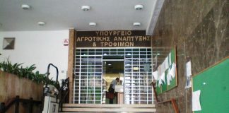 Προκήρυξη 64 εκατ. € για το Μέτρο της Συνεργασίας – Καινοτομίας