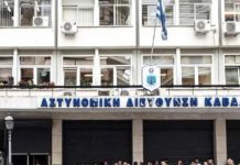 Απετράπη προσπάθεια εισαγωγής ναρκωτικών στα κρατητήρια του Αστυνομικού Τμήματος Καβάλας