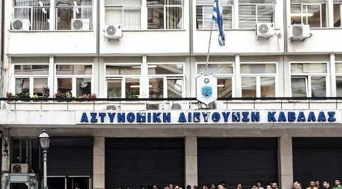 agogos-tap-astynomia