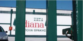 Εφάπαξ οικονομική ενίσχυση 1.000 ευρώ για τους ανέργους στη «χαρτοποιία Θράκης ΑΕ» και ακόμη 8 επιχειρήσεις