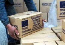 Από την τετάρτη 23 Οκτωβρίου έως και την παρασκευή 25 Οκτωβρίου θα γίνει η διανομή αγαθών στους ωφελούμενους ΤΕΒΑ-ΚΕΑ