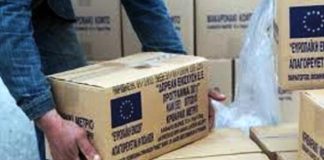 Από την τετάρτη 23 Οκτωβρίου έως και την παρασκευή 25 Οκτωβρίου θα γίνει η διανομή αγαθών στους ωφελούμενους ΤΕΒΑ-ΚΕΑ