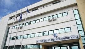 Εξιχνιάσθηκε κλοπή χρημάτων από οικία ηλικιωμένης στην Κομοτηνή