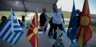 Συμφωνία ορόσημο μεταξύ Ελλάδας και ΠΓΔΜ