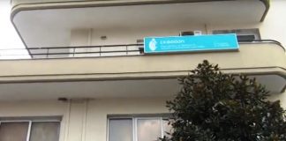 Π. ΔΙΟΥΔΗ: Επικοινωνία γονέων παιδιών σημαίνει ακούω πρώτα και μετά μιλαω